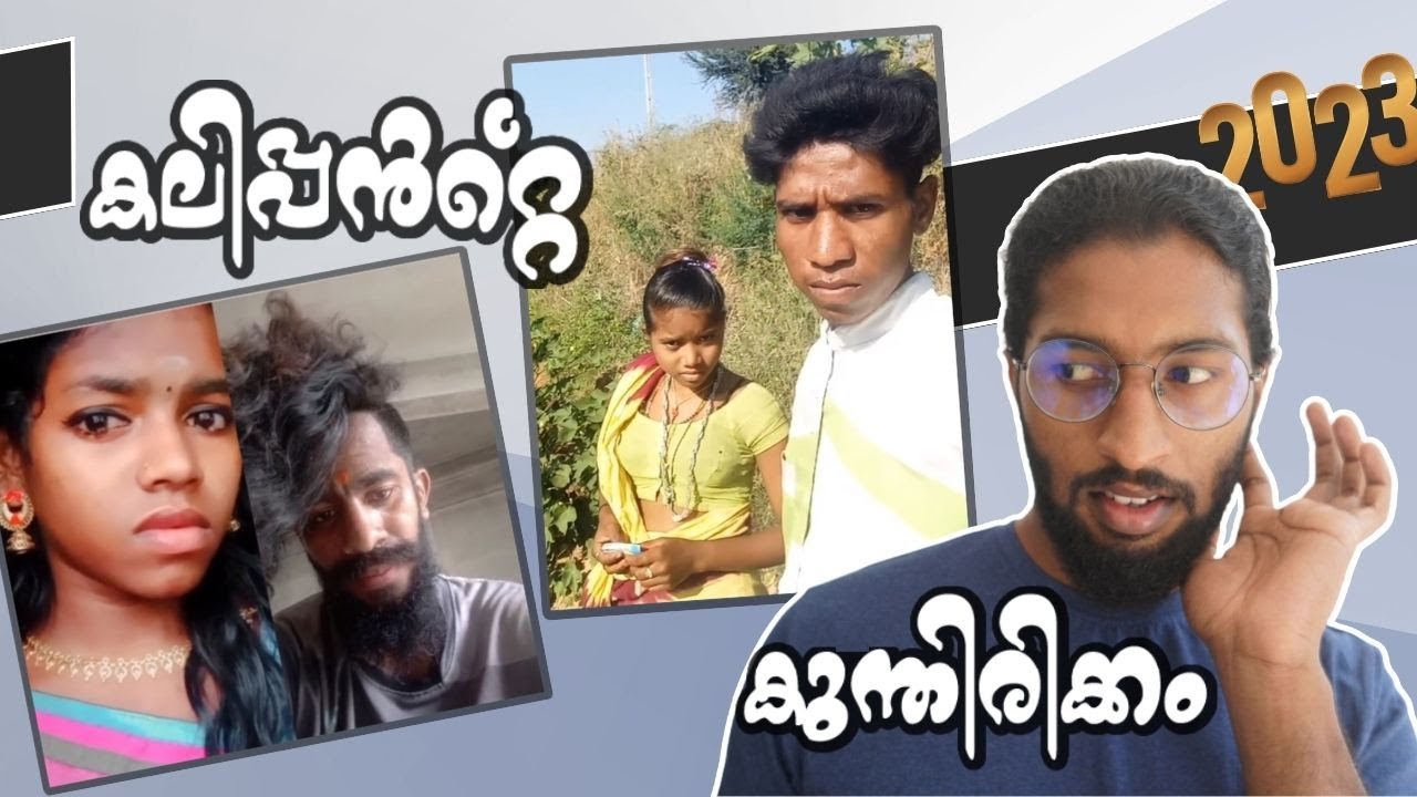 ക്യാന്താരി 2023