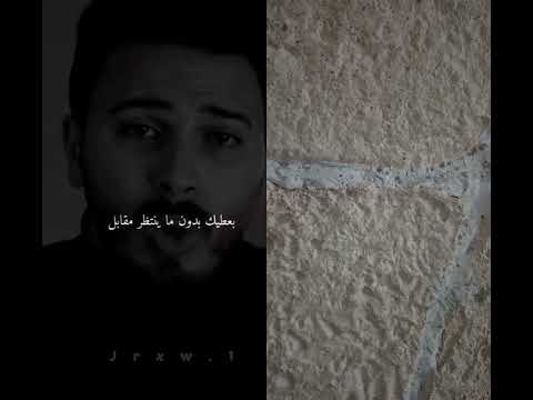 لي صبر حدود قالوها ممكن تتوقع اي حاجة من انسان طيب وسموح وخلوق ولمرضي الواليد ميساج