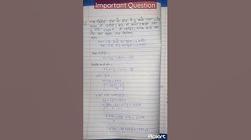 Class 10 math Exercise 3.3 Q3 ka iii // Exercise 3.3 Class 10 math hindi medium / Prashnavali 3.3