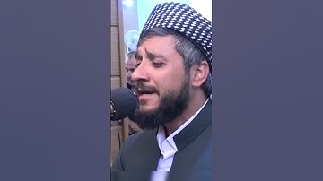 سورة الفاتحة...تلاوة جمیلة للقارئ مصطفی فاروق الكردي