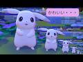 ぽこあポケモン第21話 白いピカチュウがさすがに可愛すぎる・・・【作業用・ノーカット】