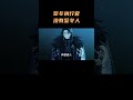 自从队长出现在纳塔 才发现至冬执行官里竟没有一个完整的至冬人 原神 原神枫丹 原神纳塔 至冬执行官 自从队长出现在纳塔 才发现至冬执行官里竟没有一个完整的至冬人 原神 原神枫丹 原神纳塔 至冬执行官