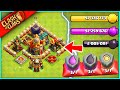 "WE BOUGHT TH16!!" ▶️ Clash of Clans ◀️ GETTING ALL OUR NEW FAVORITE STUFF $$$