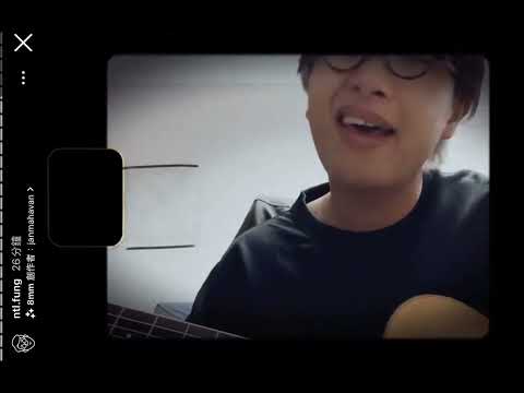 #柳應廷  #吳林峰  #離別的規矩