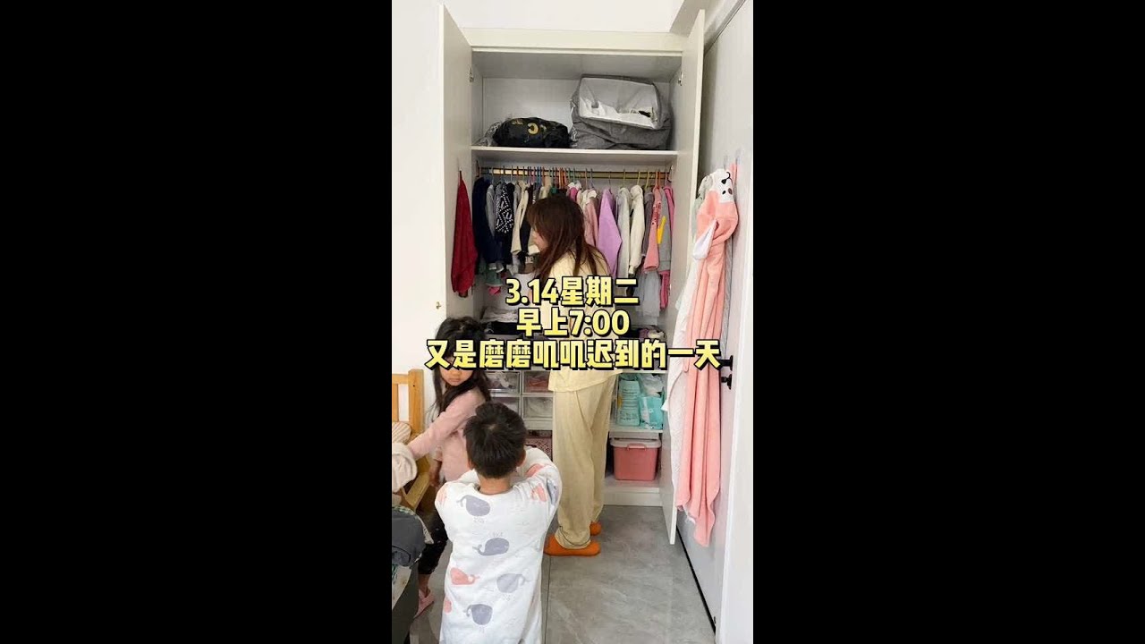 一个早上姐弟俩都在吵吵闹闹，姐姐磨磨叽叽的毛病我是真的没办法，只能每天催催催！好在弟弟不吝啬他的夸奖，让我好开心……