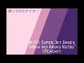 Super Jet Shoes ~Mirai wo Aruku Kutsu~ [Cover/歌ってみた]