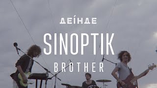 SINOPTIK — Brother | ДЕІНДЕ #3 chords