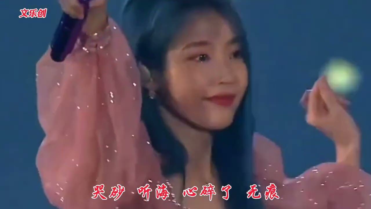 新歌推荐 孙艺琪 崔伟立演唱的《歌名歌》两首歌 听美了