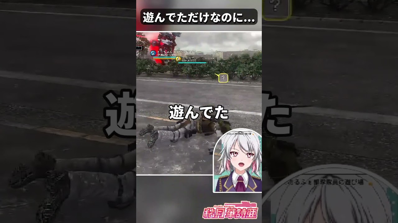 【EDF5】絶対当たらないと思った結果w【切り抜き】#Shorts