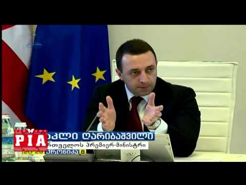 საყდრისის საბადო