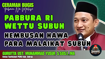 CERAMAH BUGIS | PABBURA RI WETTU SUBUH | GURUTTA UST. MUHAMMAD YUSUF, S.SOS.I.,MA