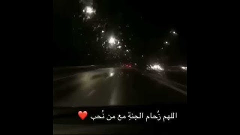 حالات واتس||القارئ/هزاع البلوشي||سورة/الحجر||تصاميم قران||انستقرام||استوري||مقاطع قصيرة