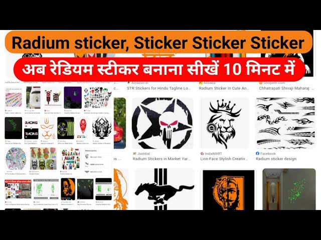Radium Stickers Design For Bikes Bike Mudguard Stickers : Design,