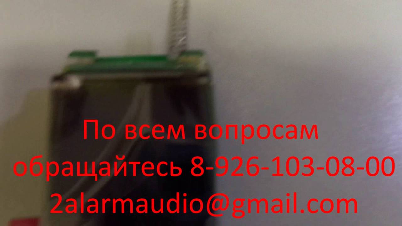 Ремонт брелка Jaguar XJ 777 и Alligator CM-30G Ремонт брелка Jaguar XJ 777 и Alligator CM-30G