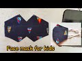 Face Mask for kids / Mask cutting and stitching method / Easy and simple kids Mask / Subu tailoring