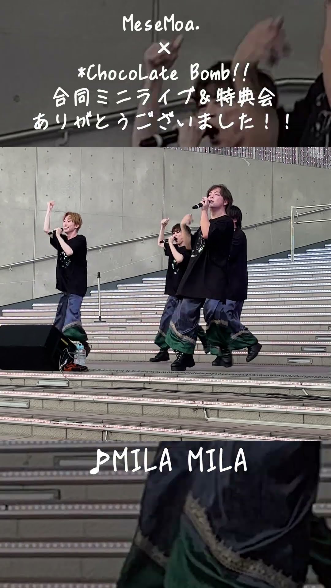 MeseMoa.×*ChocoLate Bomb!!合同ミニライブ＆特典会ありがとうご