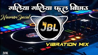 Galiyan Galiyan Phool Bichhau Navratri Dj Remix Song | Vibration Mix | Dj Bablu Bs | JBL Vibration