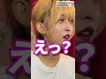 【男の娘】病院あるある　#shorts #男の娘
