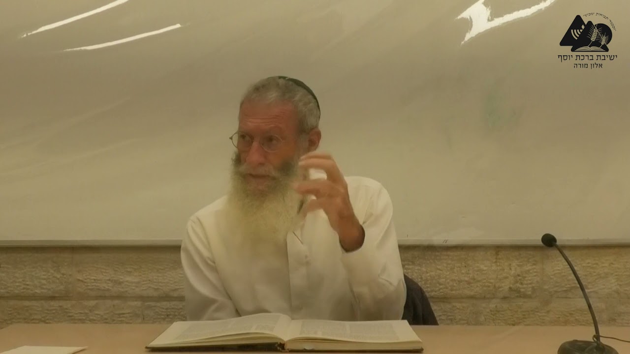 הכוחות החיצוניים + "רוח התורה"-הנצחיות והתורה שבע"פ | הרב צבי גולדפישר | עין איה | 15