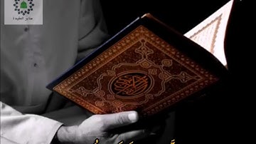 تلاوة مطمئنة سورة العصر قارئ الشيخ يوسف كالو