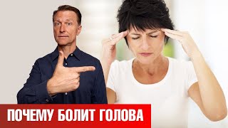 7 главных причин головной боли. ✅