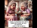 🤣 Если смех продлевает жизнь, то наш канал — твой личный эликсир бессмертия!