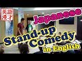 英語漫才集　Japanese style comedy "Manzai" : comic dialogue between two performers　#説明欄に和製英語をたくさん載せてあります！