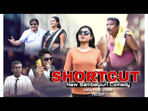SHORTCUT // kedar Patel comedy // mana Patel comedy // New Sambalpuri Comedy // SURAJ FILMS.