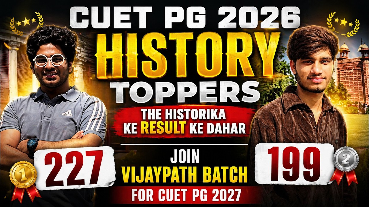 CUET PG 2026 History Toppers Interview 🔥 Strategy, Marks & Success Tips ...