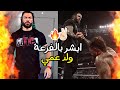 شيلات مصارعة عودة رومان رينز ليفزع ل ولد عمه جاي اوسو ويدمر بريكر ابشر بالفزعة 2025
