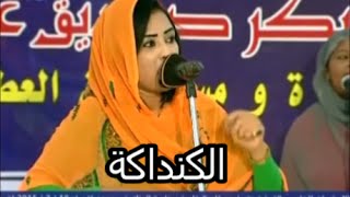 ميادة قمر الدين .. عرش دود مراقد السار ليل مو فشار