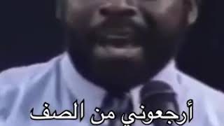 قصة نجاح لس براون