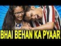 Bhai Behan Ka Pyaar || Every Brother And Sister Relationship In World || GARVIT PANDEY