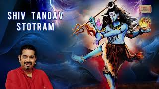 SabWap CoM Shiv Tandav Stotram Lord Shiva Stotra Shankar Mahadevan Devotional