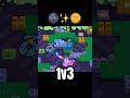 🌚1V3? SIRIUS🌞#brawlstars #supercell #gaming #gameplay #games #brawl #new #shorts #trending