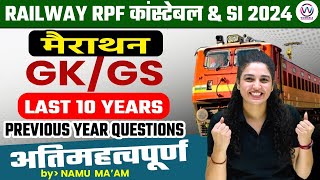 RPF Constable Previous Year Questions Paper | RPF GK/GS  | RPF SI GK Solved Paper |GS/GK BY NAMU MAM