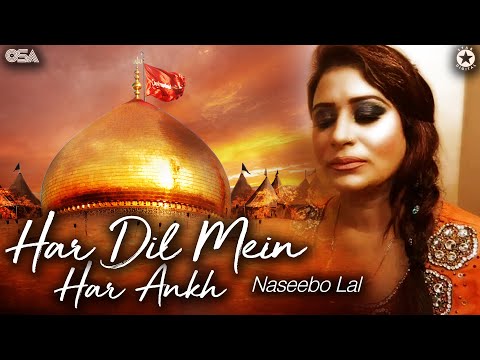 Beautiful Manqabat - Har Dil Mein Har Ankh - Naseebo Lal - OSA Islamic