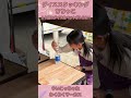ダイススタッキング ちちゃこ １０個のダイスをペットボトルに！ #shorts