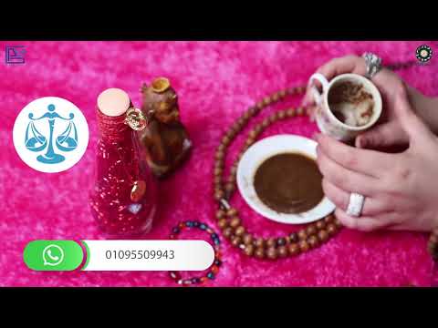 فنجان برج الميزان من 1 الى 15 شهر مايو 2021 قراءة منى احمد اعرف نصيحة الفنجان ورسالتك الروحانية 