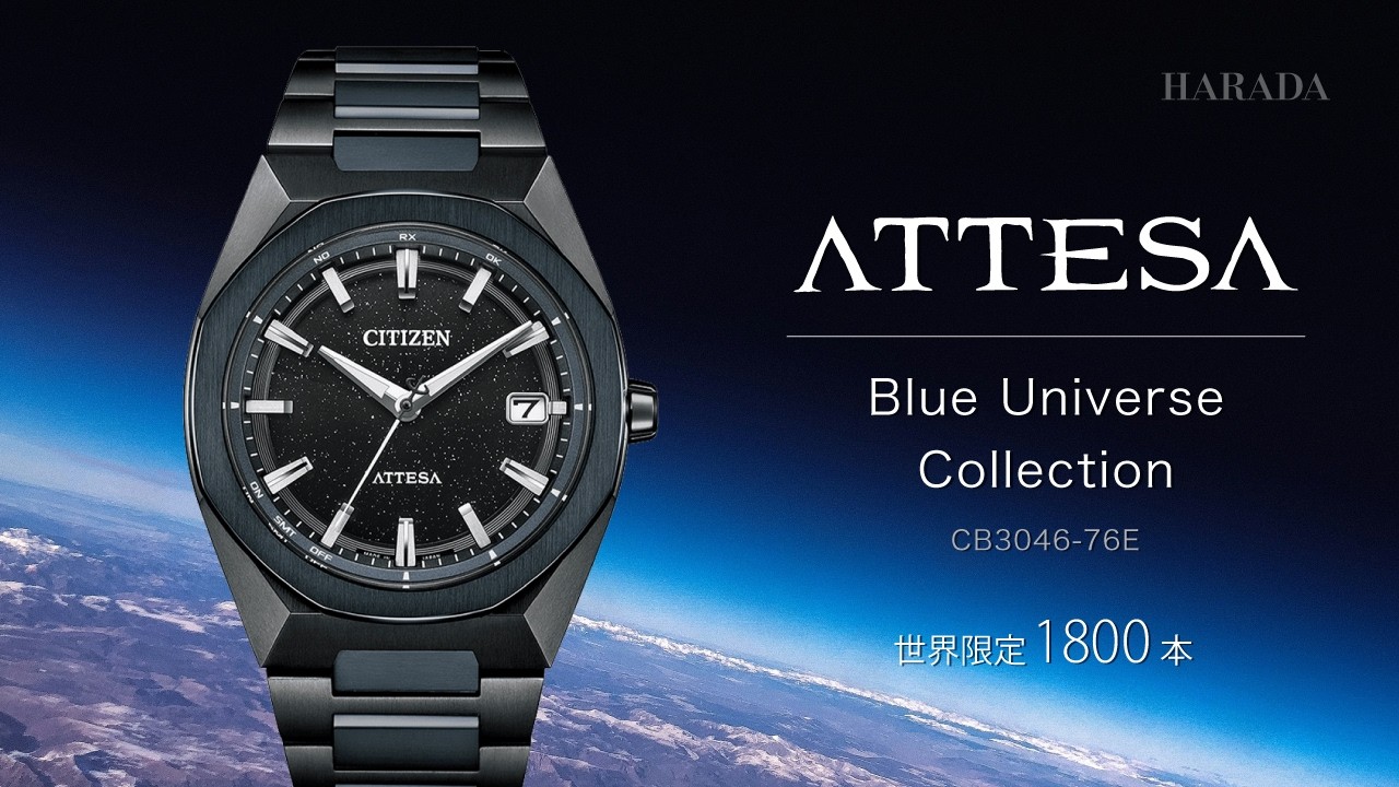 世界限定1,800本】 CB3046-76E CITIZEN シチズン アテッサ ACT Line