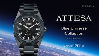 世界限定1,800本】 CB3046-76E CITIZEN シチズン アテッサ ACT Line