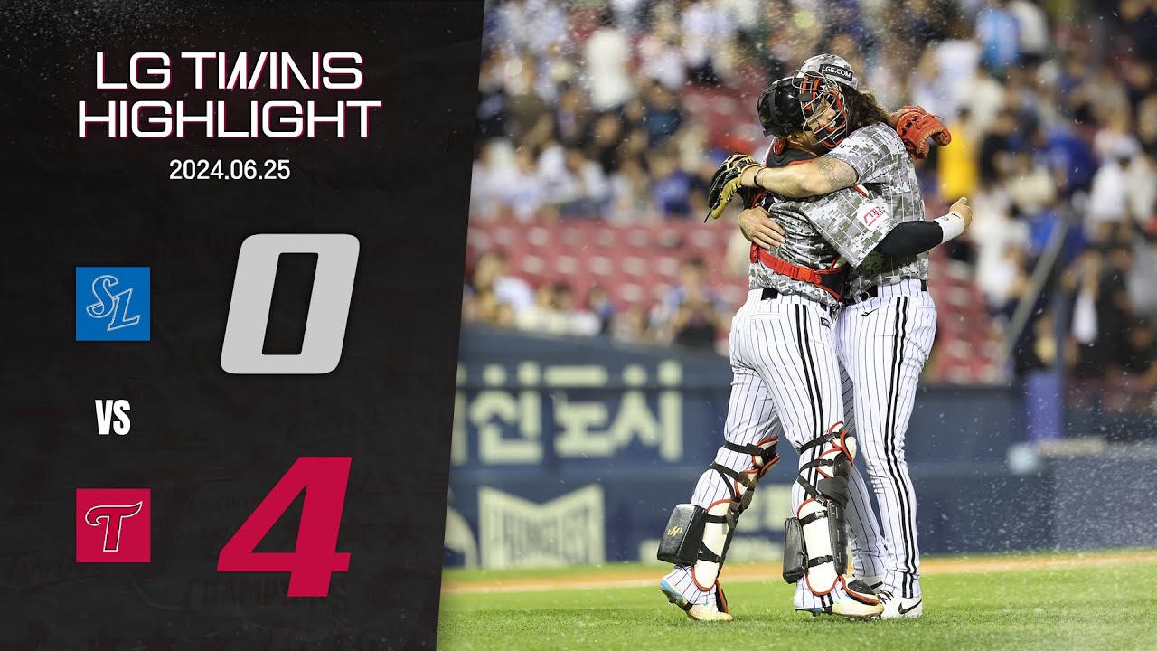 6월 25일 삼성 vs LG [2024 정규시즌 하이라이트]