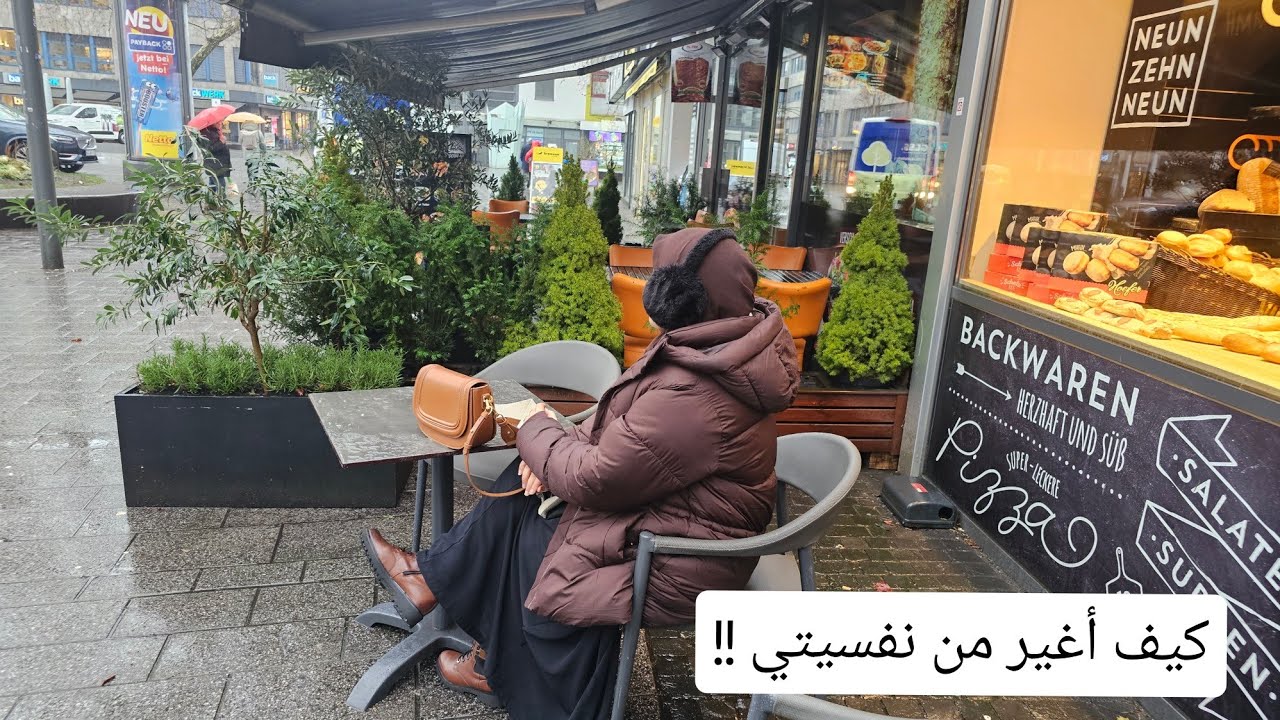 شيء بسيط نخلي حياتي و نفسيتي سعيدة 🌸زينة رمضان في محلات ألمانية🕌