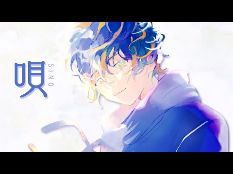 『KARAOKE/歌枠』🌌  /  アステル・レダ