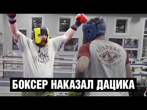 Боксер МСМК разнес Дацика в ринге  Бой Вячеслав Дацик vs Сергей Калчугин