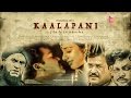 Kaalapani Trailer | Mohanlal | Priyadarshan | Prabhu Ganesan | Ilaiyaraaja | Amrish Puri | Tabu