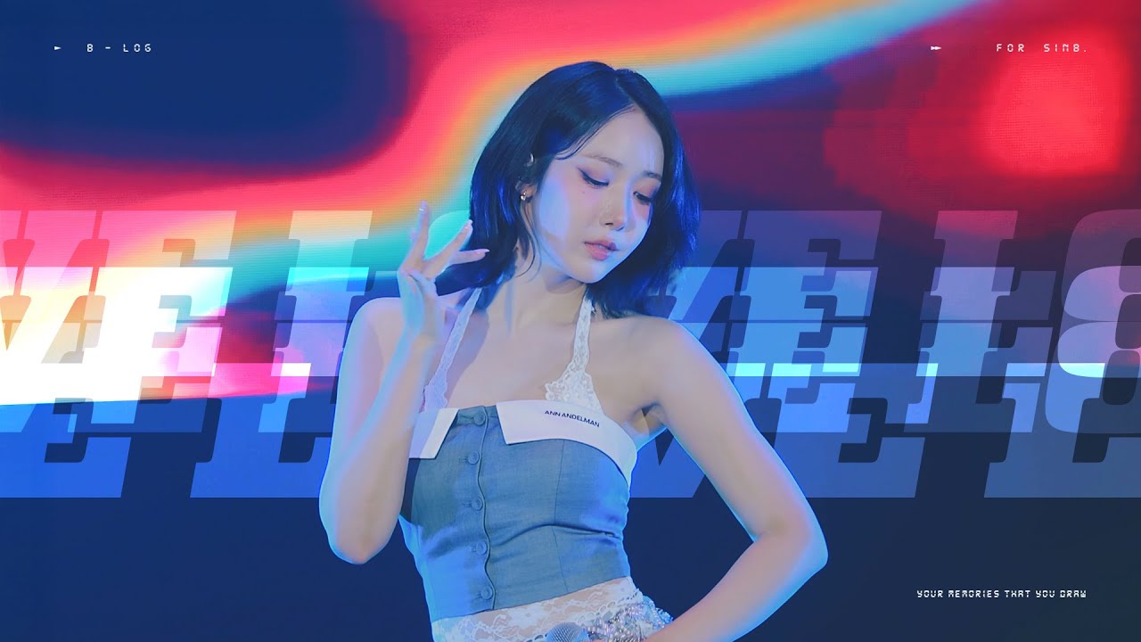 [4K] 250518 비비지(VIVIZ) 신비(SinB) - LOVE LOVE LOVE @ 2025 MIX CONCERT IN TAIPEI 직캠(FANCAM)