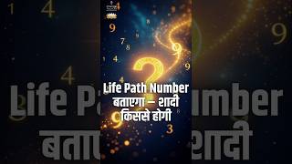 Life Path Numbers Reveal Your Soulmate | Numerology Compatibility Explained