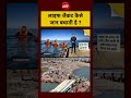 Jabalpur Cruise Boat Accident News : लाइफ जैकट कैसे जान बचाती है ? Bargi Dam | #viralvideo #shorts