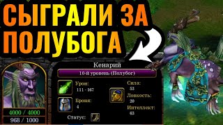 картинка: ТОП-ИГРОКИ за Кенариуса и Грома Задиру: Миссия кампании как соревнование в Warcraft 3 Reforged